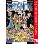 ONE PIECE カラー版 78（集英社） [電子書籍]