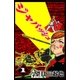 ジャパッシュ (1)（eBookJapan Plus） [電子書籍]