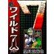 新ワイルド7 (1)（eBookJapan Plus） [電子書籍]