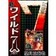 新ワイルド7 (3)（eBookJapan Plus） [電子書籍]