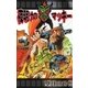 夜明けのマッキー (3)（eBookJapan Plus） [電子書籍]