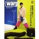 warp MAGAZINE JAPAN(ワープ・マガジン・ジャパン)  2017年7月号（トランスワールドジャパン） [電子書籍]