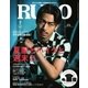 RUDO(ルード) 2017年7月号（マガジン･マガジン） [電子書籍]