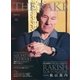 THE RAKE JAPAN EDITION(ザ・レイク ジャパン・エディション) ISSUE16（THE RAKE JAPAN） [電子書籍]