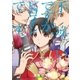 手違いですが、ヒロインです。【電子オリジナル特典付】（一迅社） [電子書籍]