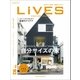 LiVES 93（第一プログレス） [電子書籍]