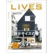 LiVES 93（第一プログレス） [電子書籍]