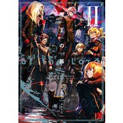 魔王の器 II（KADOKAWA） [電子書籍]