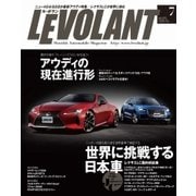 ル・ボラン（LE VOLANT） 2017年7月号（学研プラス） [電子書籍]
