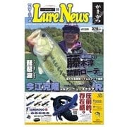 週刊　ルアーニュース 2017/06/02号（名光通信社） [電子書籍]