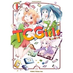 ヨドバシ.com - TCGirls 1巻（芳文社） [電子書籍] 通販【全品無料配達】