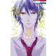 一条要とは関わらない(1)（白泉社） [電子書籍]