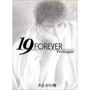 19 FOREVER Prologue（Sho Studio） [電子書籍]