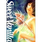 Sweet Vanilla（Sho Studio） [電子書籍]
