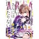 ARIA 2017年7月号(2017年5月27日発売)（講談社） [電子書籍]