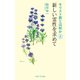 新しい霊性を求めて（女子パウロ会） [電子書籍]