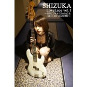 SHIZUKA LoveLace vol.1～SHIZUKA(Chelsy)&SEIICHI UOZUMI～（月刊デジタルファクトリー） [電子書籍]