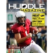 HUDDLE magazine（ハドルマガジン）  2017年6月号（ハドル） [電子書籍]