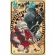鬼ヲ辿リテ幾星霜 4（小学館） [電子書籍]