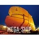 MEGA-SHIP 日本の現場「造船篇」（太田出版） [電子書籍]