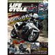 CR LIFECYCLES 2017年 6月号（笠倉出版社） [電子書籍]