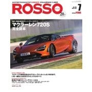ROSSO（ロッソ） No.240（ネコ・パブリッシング） [電子書籍]