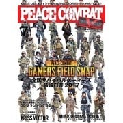 PEACE COMBAT（ピースコンバット） Vol.19（トランスワールドジャパン） [電子書籍]
