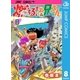 燃える！お兄さん 8（集英社） [電子書籍]