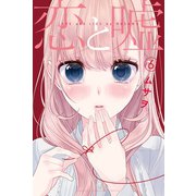 恋と嘘(6)（講談社） [電子書籍]