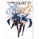 春日歩イラストレーションズ （SBクリエイティブ） [電子書籍]