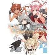 狐印イラストレーションズSpecial（SBクリエイティブ） [電子書籍]