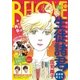 BE・LOVE 2017年12号6月15日号 (2017年6月1日発売)（講談社） [電子書籍]