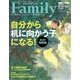プレジデントFamily 2017年夏号（プレジデント社） [電子書籍]