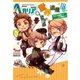 ヘタリア的世界遺産III（幻冬舎コミックス） [電子書籍]