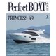 Perfect BOAT（パーフェクトボート）  2017年7月号（パーフェクトボート） [電子書籍]