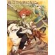 我は誓う剣に友に～バルナ・クロニカより（ネットワーク出版） [電子書籍]