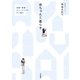 赤ちゃんと暮らす（大和書房） [電子書籍]