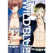 WILD BLUE ♯1（秋田書店） [電子書籍]