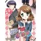社内ラブ狂想曲（ネットワーク出版） [電子書籍]
