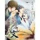 遠野落し文 雪降る妖怪村譚（ネットワーク出版） [電子書籍]