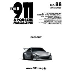 ポルシェ　雑誌 ヨドバシ.com - THE 911 & PORSCHE MAGAZINE 88号（シグマ