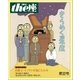 the座32号 きらめく星座(1996)（小学館） [電子書籍]