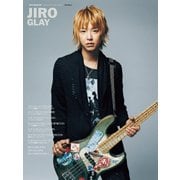 JIRO/GLAY デジタル特別編集版（リットーミュージック） [電子書籍]