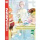 不滅のあなたへ（3）（講談社） [電子書籍]