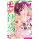 モバフラ 2017年22号（小学館） [電子書籍]