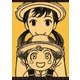 のろい屋シークレット(1)【特典ペーパー付き】（徳間書店） [電子書籍]