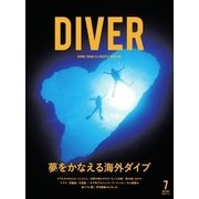 DIVER No.433（ダイバー） [電子書籍]