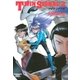 TWIN SIGNAL(2)（朝日新聞出版） [電子書籍]
