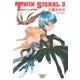 TWIN SIGNAL(3)（朝日新聞出版） [電子書籍]
