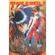 TWIN SIGNAL(7)（朝日新聞出版） [電子書籍]